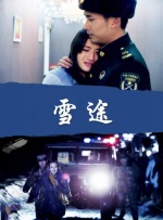 欧美日韩国产综合视频在线看